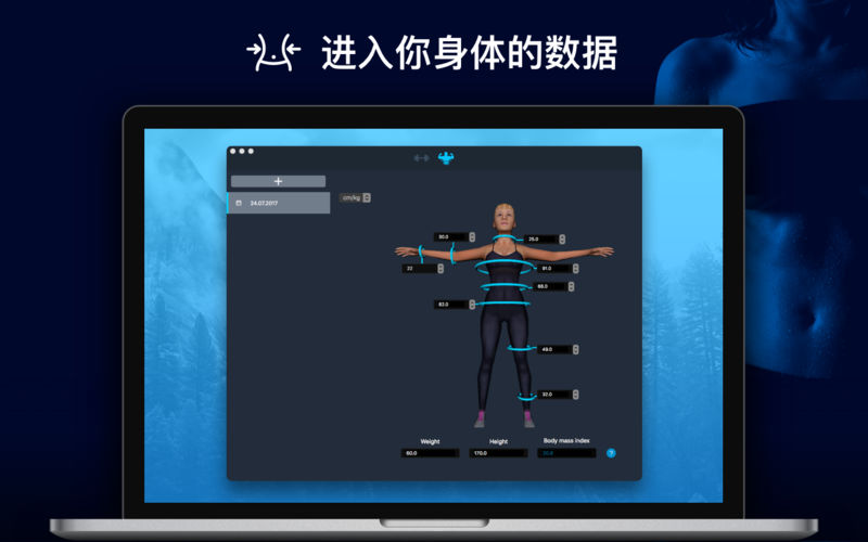 人体解剖学3D for mac版