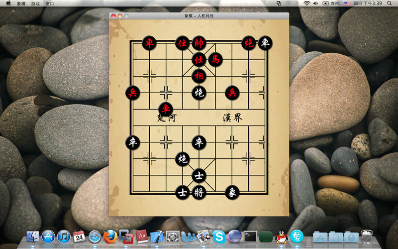 中国象棋mac苹果版