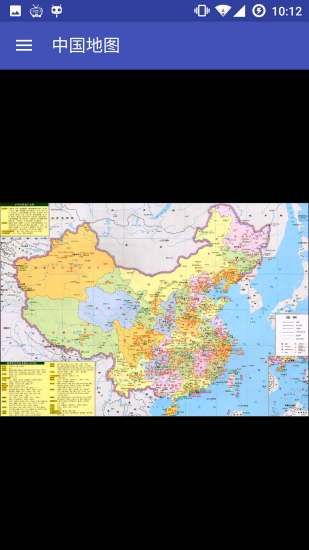中国新版地图高清版大图下载