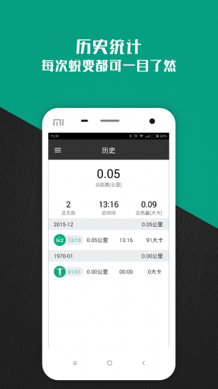 Gfit智能跑步机app下载