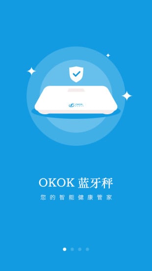 OKOK健康平台手机下载