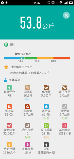 香山健康app安卓版下载