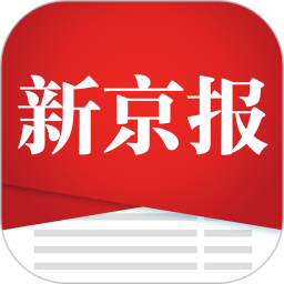 新京报手机客户端 v5.0.0 安卓版