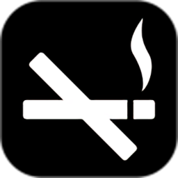 抽烟记录官方版 v3.1 安卓版