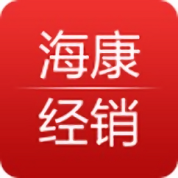 海康经销官方版(海康云商) v4.17.0 安卓版