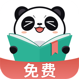 熊猫免费小说手机版(熊猫脑洞小说) v2.14 安卓版