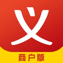 义乌购商户版app v3.5.0 安卓版