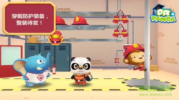 熊猫博士消防队手游下载安卓版