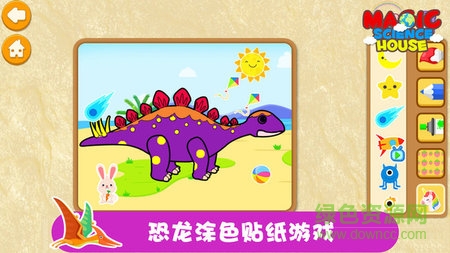 天才宝宝恐龙世界游戏下载安卓版