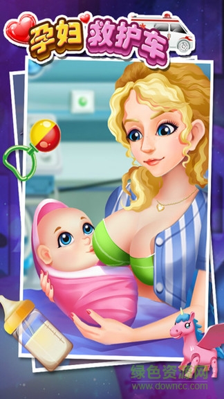 孕妇妈妈救护车游戏下载安卓版