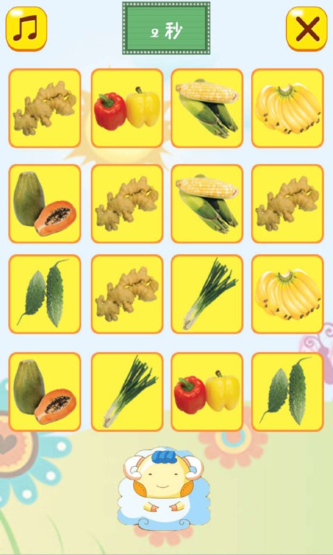 开心学蔬果app