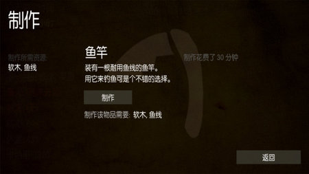 孤岛求生下载中文版手机版安装安卓版