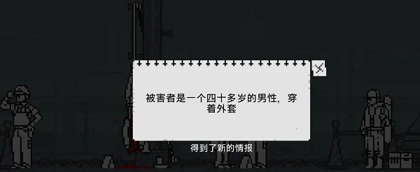 和阶堂真的事件簿中文版下载安卓版