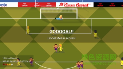 世界足球王者游戏下载安卓版