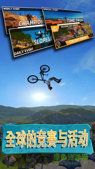 极限自行车2游戏下载安卓版