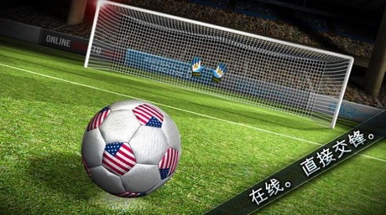 足球决游戏下载安卓版