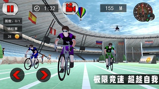 竞技自行车模拟手游下载安卓版
