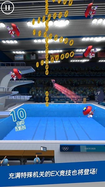 索尼克在2020东京奥运会手游下载安卓版