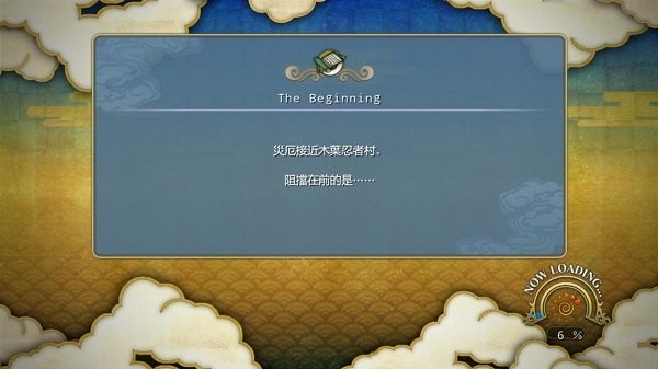 火影忍者疾风传究极觉醒3手机版下载安卓版