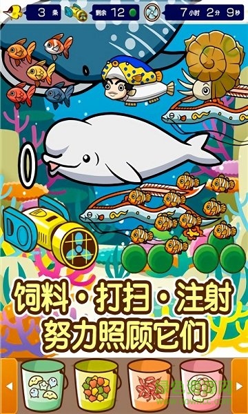 水族馆快乐的养鱼游戏汉化版下载安卓版