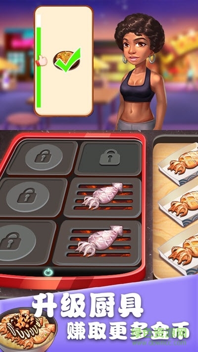 美食街物语游戏下载安卓版
