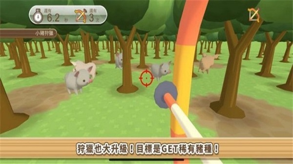像素养猪场游戏下载安卓版