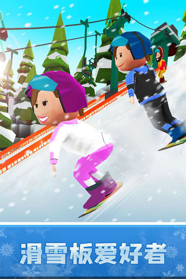 像素滑雪世界游戏下载安卓版