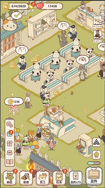 动物医院游戏下载安卓版