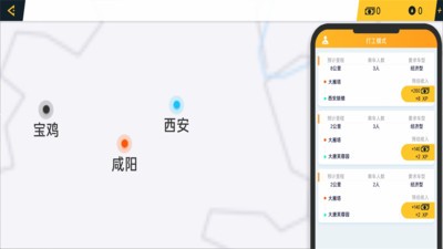 遨游中国城市模拟器游戏下载安卓版