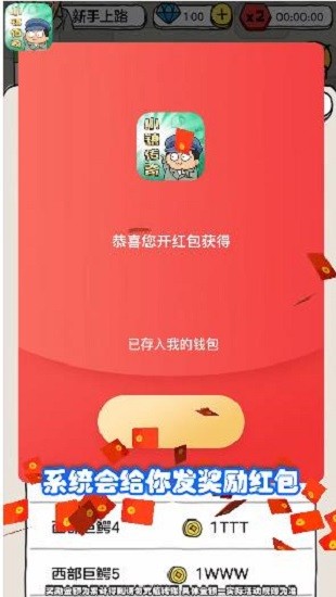 小镇传奇中文版下载安卓版
