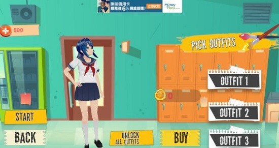 坏女孩高中模拟器中文版(Anime Bad School Girl)