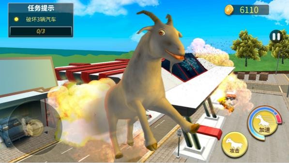 沙雕山羊模拟器游戏下载安卓版