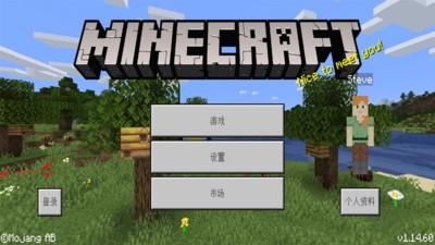创造世界中文版游戏下载安卓版