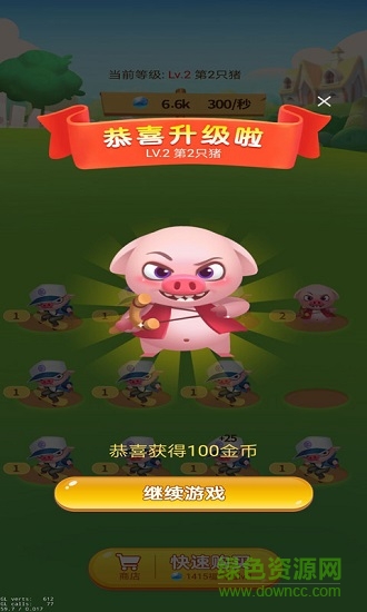 开心养猪场中文版