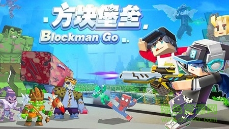 blockman go国际服下载安卓版