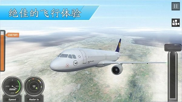 3d飞机模拟驾驶游戏下载安卓版