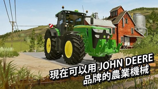 模拟农场20中国卡车mod下载安卓版