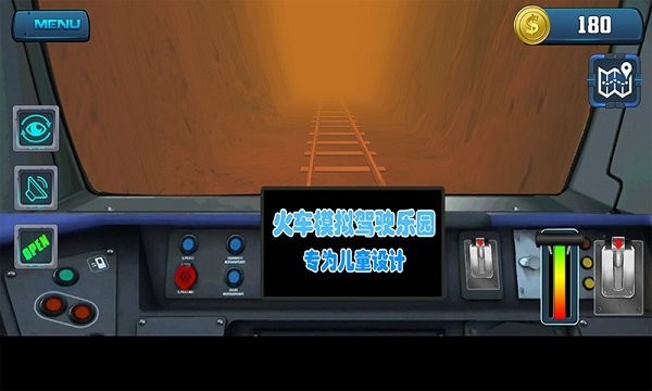 火车模拟驾驶乐园游戏下载安卓版