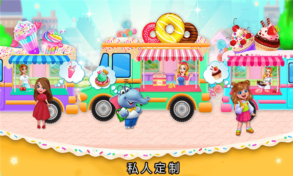小美的甜品店游戏下载安卓版