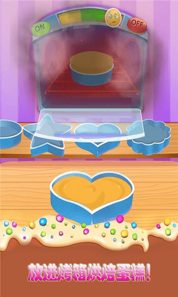 梦幻芭比公主的甜品最新版下载安卓版