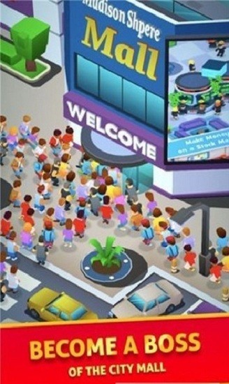城市商场大亨游戏下载安卓版