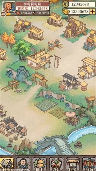 我在桃源有个村游戏下载安卓版