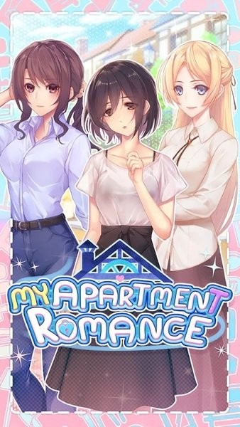 my apartment romance游戏下载安卓版