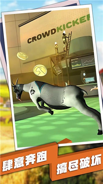 羊鹿马模拟器游戏下载安卓版