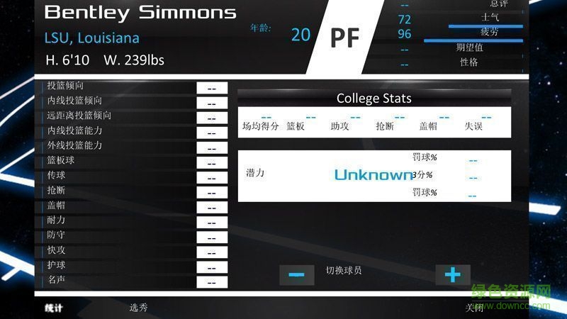 篮球经理2017最新版下载安卓版