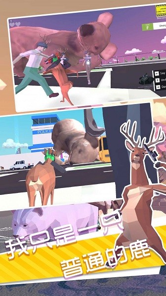 动物崛起模拟器官方版游戏下载安卓版