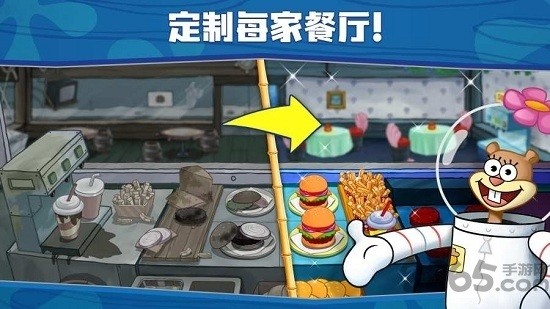 海绵宝宝餐厅模拟器中文版