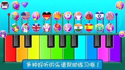 完美模拟弹钢琴游戏下载安卓版