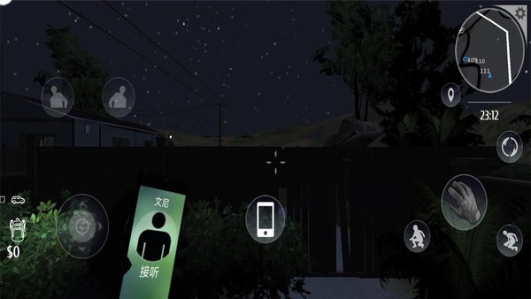 小偷潜行模拟器中文版下载安卓版