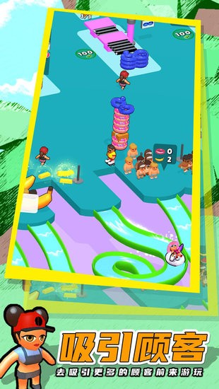 水上乐园大世界游戏下载安卓版